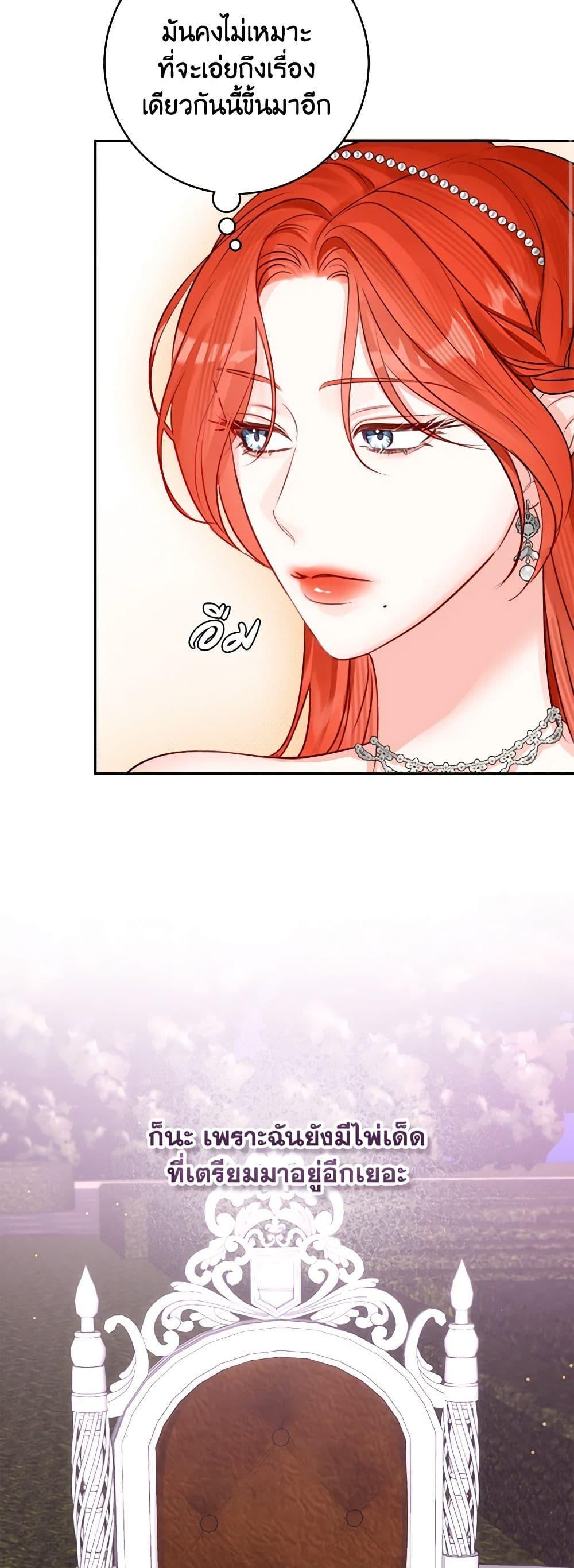 Manga-lc-com อ่านมังงะ อ่านการ์ตูน ออนไลน์ ฟรี The Archduke’s Gorgeous Wedding Was a Fraud ตอนที่ 1 2 3 4 5 6 7 8 9 10 11 12 13 14 ฟรี ไม่มีโฆษณา Manga-lc - อ่าน มังงะ อ่าน การ์ตูน ออนไลน์ อ่านมังงะ ฟรี