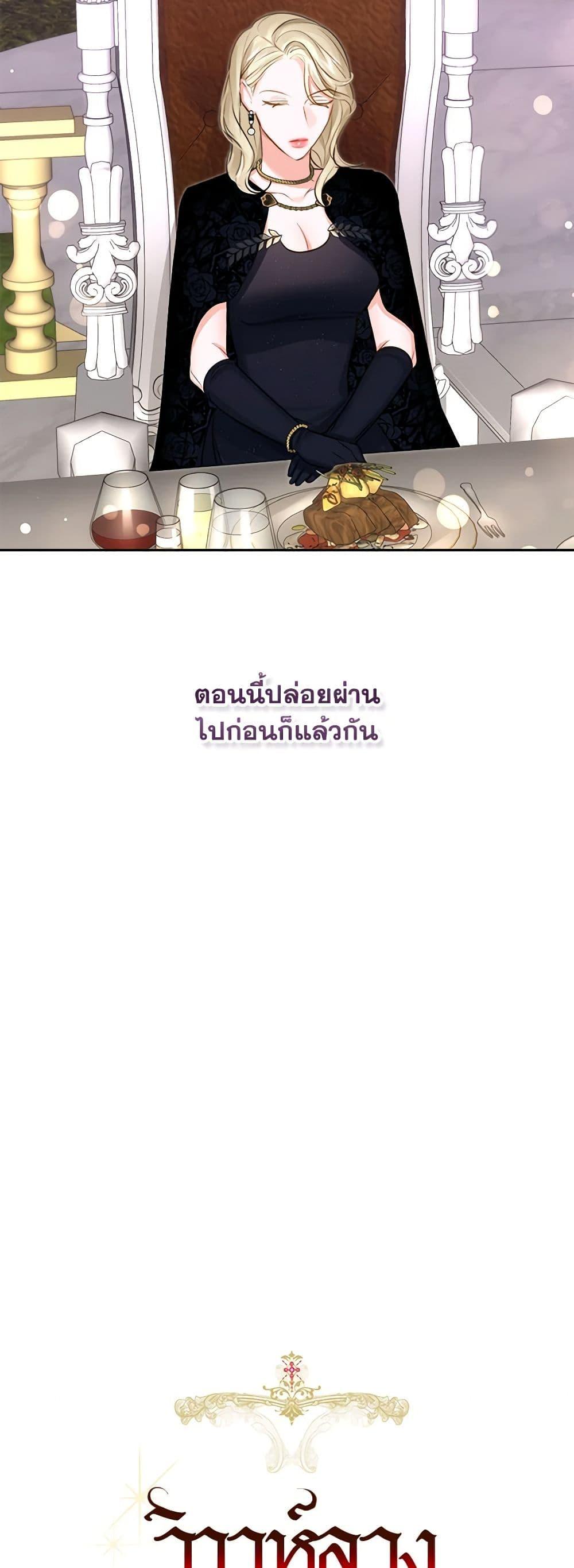 Manga-lc-com อ่านมังงะ อ่านการ์ตูน ออนไลน์ ฟรี The Archduke’s Gorgeous Wedding Was a Fraud ตอนที่ 1 2 3 4 5 6 7 8 9 10 11 12 13 14 ฟรี ไม่มีโฆษณา Manga-lc - อ่าน มังงะ อ่าน การ์ตูน ออนไลน์ อ่านมังงะ ฟรี