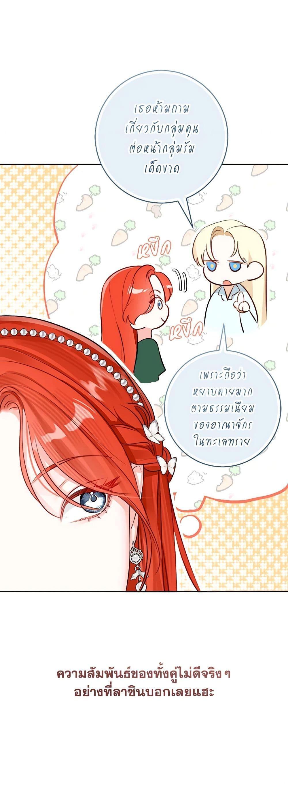 Manga-lc-com อ่านมังงะ อ่านการ์ตูน ออนไลน์ ฟรี The Archduke’s Gorgeous Wedding Was a Fraud ตอนที่ 1 2 3 4 5 6 7 8 9 10 11 12 13 14 ฟรี ไม่มีโฆษณา Manga-lc - อ่าน มังงะ อ่าน การ์ตูน ออนไลน์ อ่านมังงะ ฟรี