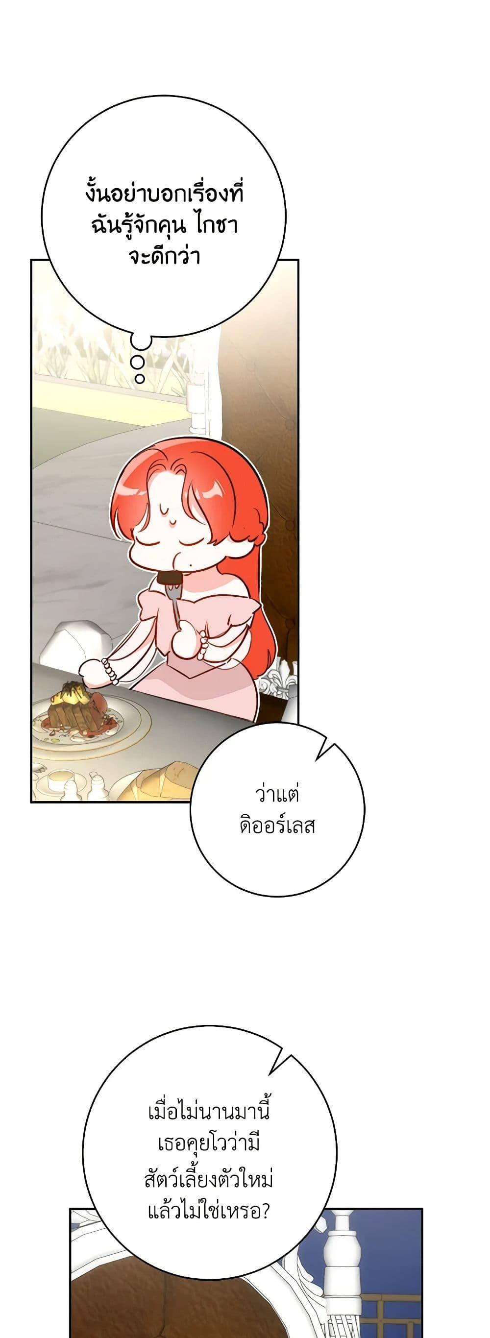 Manga-lc-com อ่านมังงะ อ่านการ์ตูน ออนไลน์ ฟรี The Archduke’s Gorgeous Wedding Was a Fraud ตอนที่ 1 2 3 4 5 6 7 8 9 10 11 12 13 14 ฟรี ไม่มีโฆษณา Manga-lc - อ่าน มังงะ อ่าน การ์ตูน ออนไลน์ อ่านมังงะ ฟรี