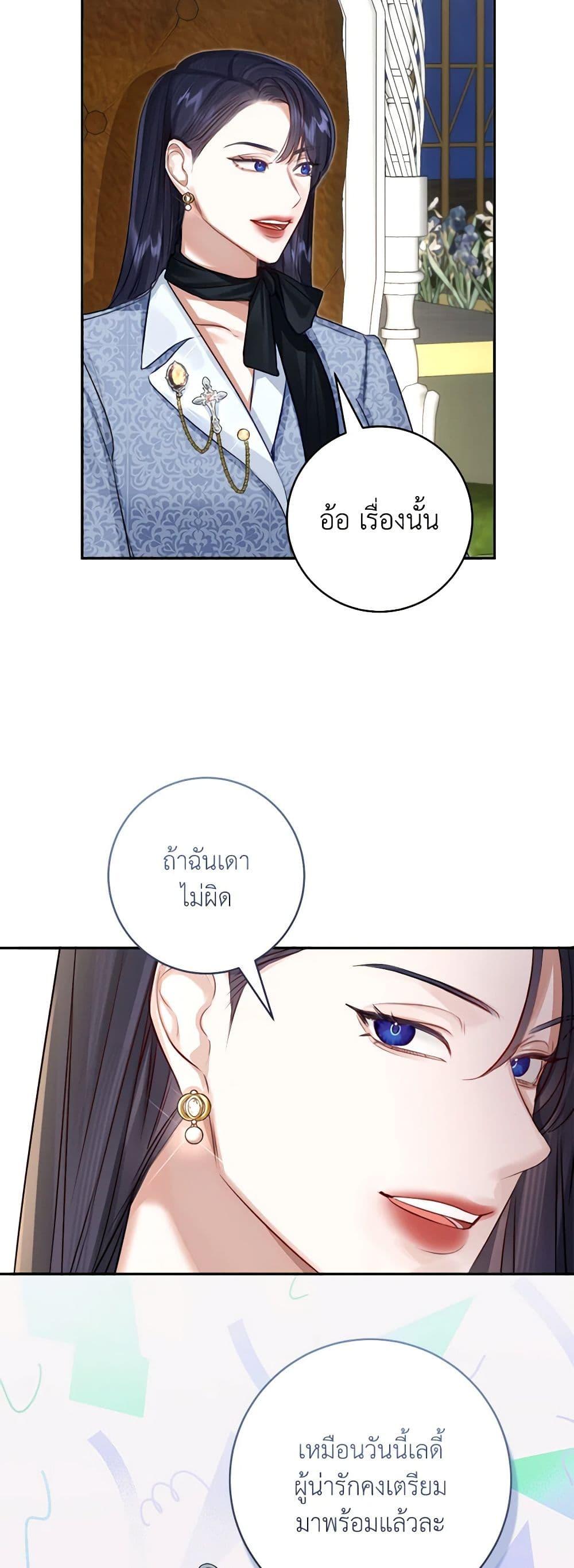 Manga-lc-com อ่านมังงะ อ่านการ์ตูน ออนไลน์ ฟรี The Archduke’s Gorgeous Wedding Was a Fraud ตอนที่ 1 2 3 4 5 6 7 8 9 10 11 12 13 14 ฟรี ไม่มีโฆษณา Manga-lc - อ่าน มังงะ อ่าน การ์ตูน ออนไลน์ อ่านมังงะ ฟรี