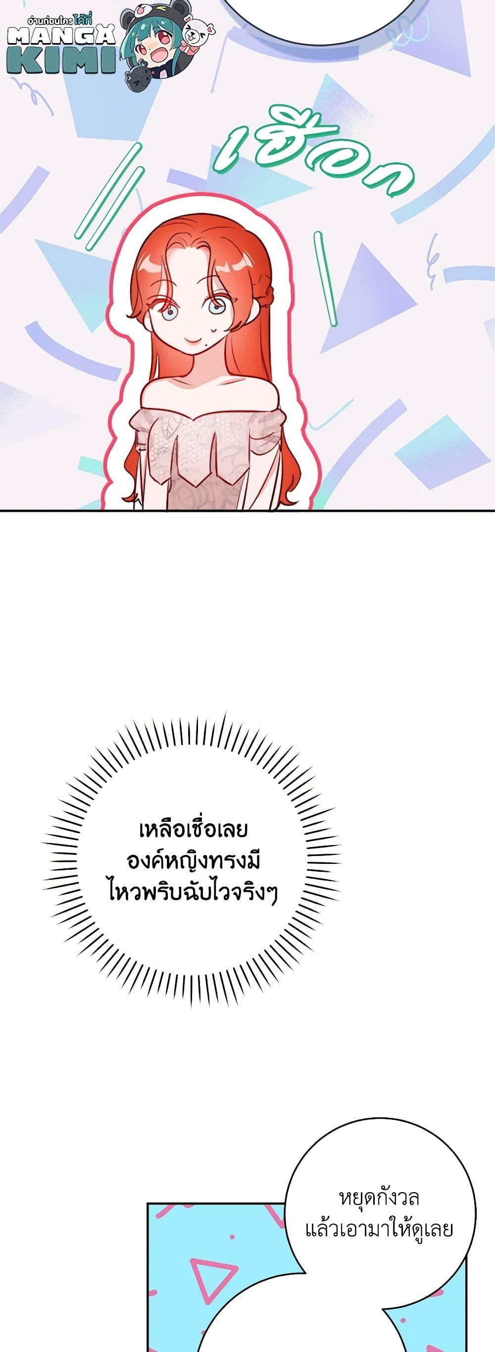 Manga-lc-com อ่านมังงะ อ่านการ์ตูน ออนไลน์ ฟรี The Archduke’s Gorgeous Wedding Was a Fraud ตอนที่ 1 2 3 4 5 6 7 8 9 10 11 12 13 14 ฟรี ไม่มีโฆษณา Manga-lc - อ่าน มังงะ อ่าน การ์ตูน ออนไลน์ อ่านมังงะ ฟรี