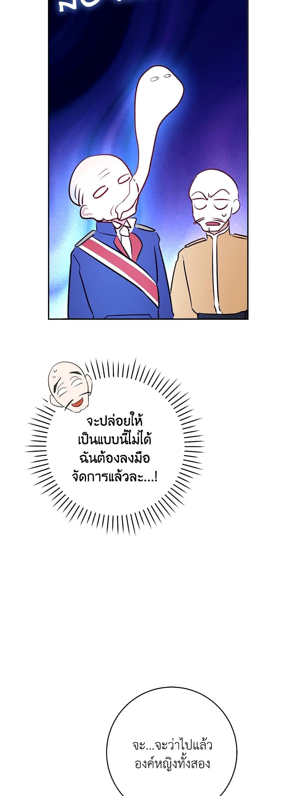 Manga-lc-com อ่านมังงะ อ่านการ์ตูน ออนไลน์ ฟรี The Archduke’s Gorgeous Wedding Was a Fraud ตอนที่ 1 2 3 4 5 6 7 8 9 10 11 12 13 14 ฟรี ไม่มีโฆษณา Manga-lc - อ่าน มังงะ อ่าน การ์ตูน ออนไลน์ อ่านมังงะ ฟรี