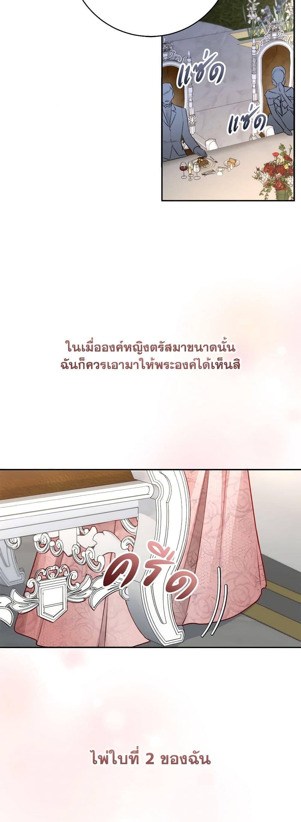 Manga-lc-com อ่านมังงะ อ่านการ์ตูน ออนไลน์ ฟรี The Archduke’s Gorgeous Wedding Was a Fraud ตอนที่ 1 2 3 4 5 6 7 8 9 10 11 12 13 14 ฟรี ไม่มีโฆษณา Manga-lc - อ่าน มังงะ อ่าน การ์ตูน ออนไลน์ อ่านมังงะ ฟรี