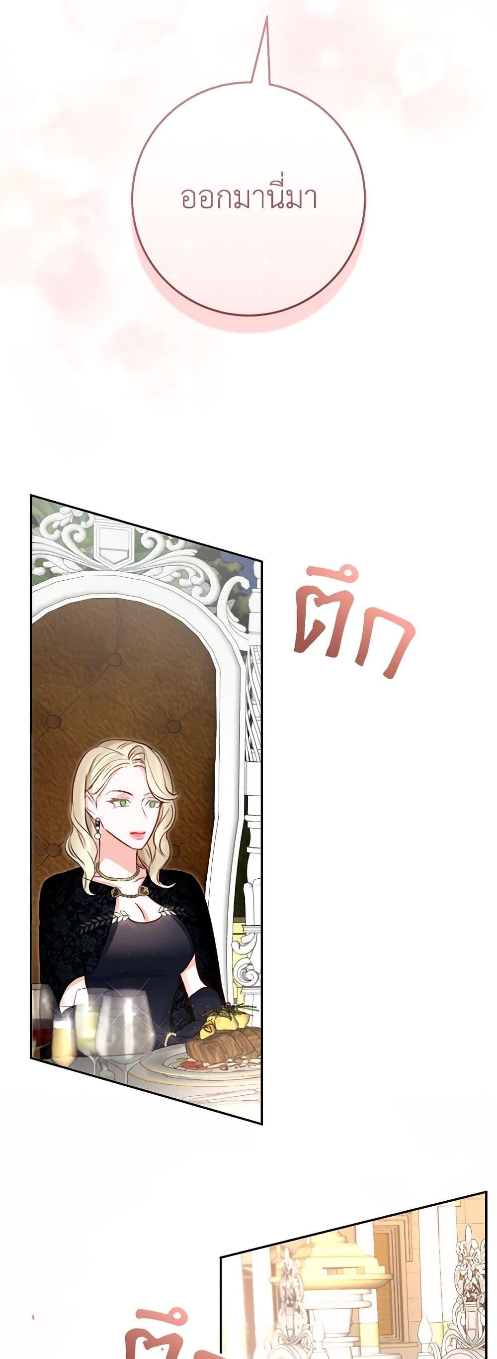 Manga-lc-com อ่านมังงะ อ่านการ์ตูน ออนไลน์ ฟรี The Archduke’s Gorgeous Wedding Was a Fraud ตอนที่ 1 2 3 4 5 6 7 8 9 10 11 12 13 14 ฟรี ไม่มีโฆษณา Manga-lc - อ่าน มังงะ อ่าน การ์ตูน ออนไลน์ อ่านมังงะ ฟรี