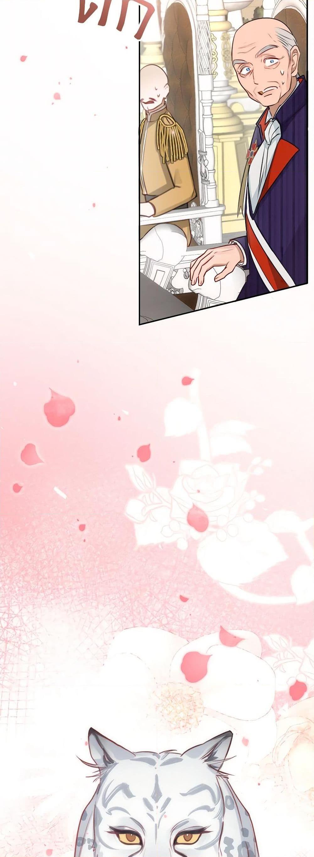 Manga-lc-com อ่านมังงะ อ่านการ์ตูน ออนไลน์ ฟรี The Archduke’s Gorgeous Wedding Was a Fraud ตอนที่ 1 2 3 4 5 6 7 8 9 10 11 12 13 14 ฟรี ไม่มีโฆษณา Manga-lc - อ่าน มังงะ อ่าน การ์ตูน ออนไลน์ อ่านมังงะ ฟรี