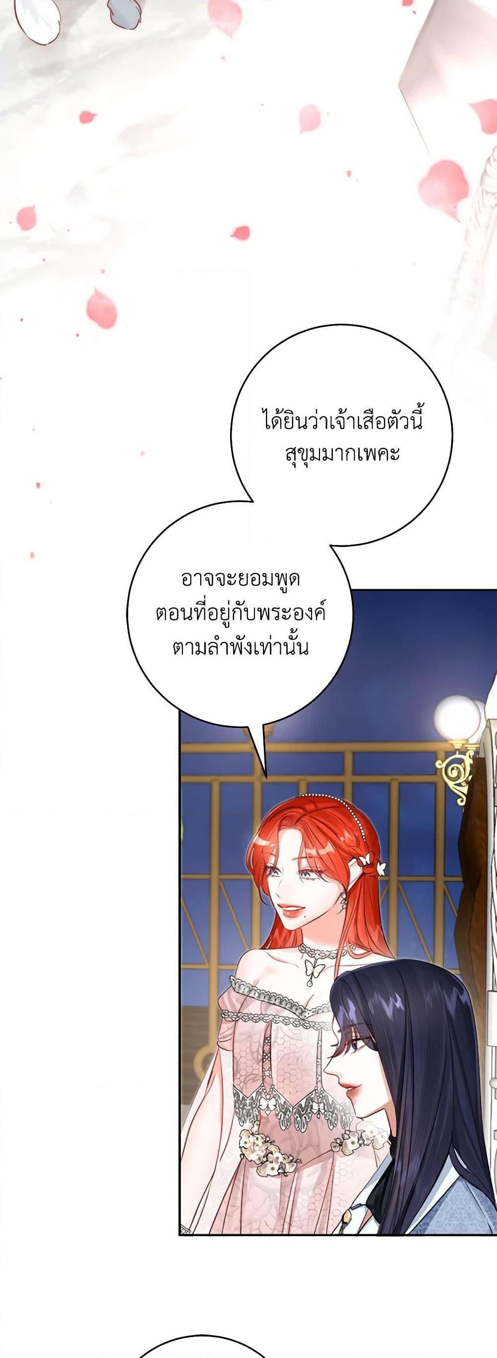 Manga-lc-com อ่านมังงะ อ่านการ์ตูน ออนไลน์ ฟรี The Archduke’s Gorgeous Wedding Was a Fraud ตอนที่ 1 2 3 4 5 6 7 8 9 10 11 12 13 14 ฟรี ไม่มีโฆษณา Manga-lc - อ่าน มังงะ อ่าน การ์ตูน ออนไลน์ อ่านมังงะ ฟรี