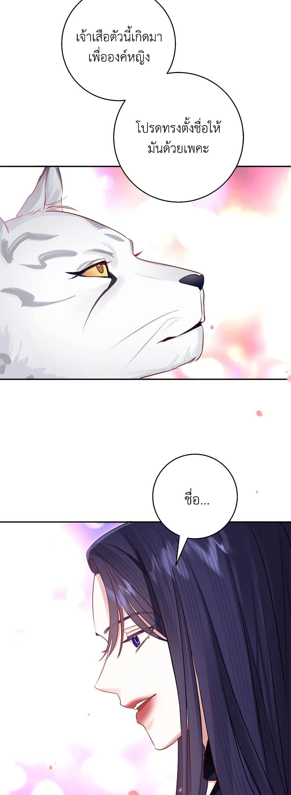 Manga-lc-com อ่านมังงะ อ่านการ์ตูน ออนไลน์ ฟรี The Archduke’s Gorgeous Wedding Was a Fraud ตอนที่ 1 2 3 4 5 6 7 8 9 10 11 12 13 14 ฟรี ไม่มีโฆษณา Manga-lc - อ่าน มังงะ อ่าน การ์ตูน ออนไลน์ อ่านมังงะ ฟรี