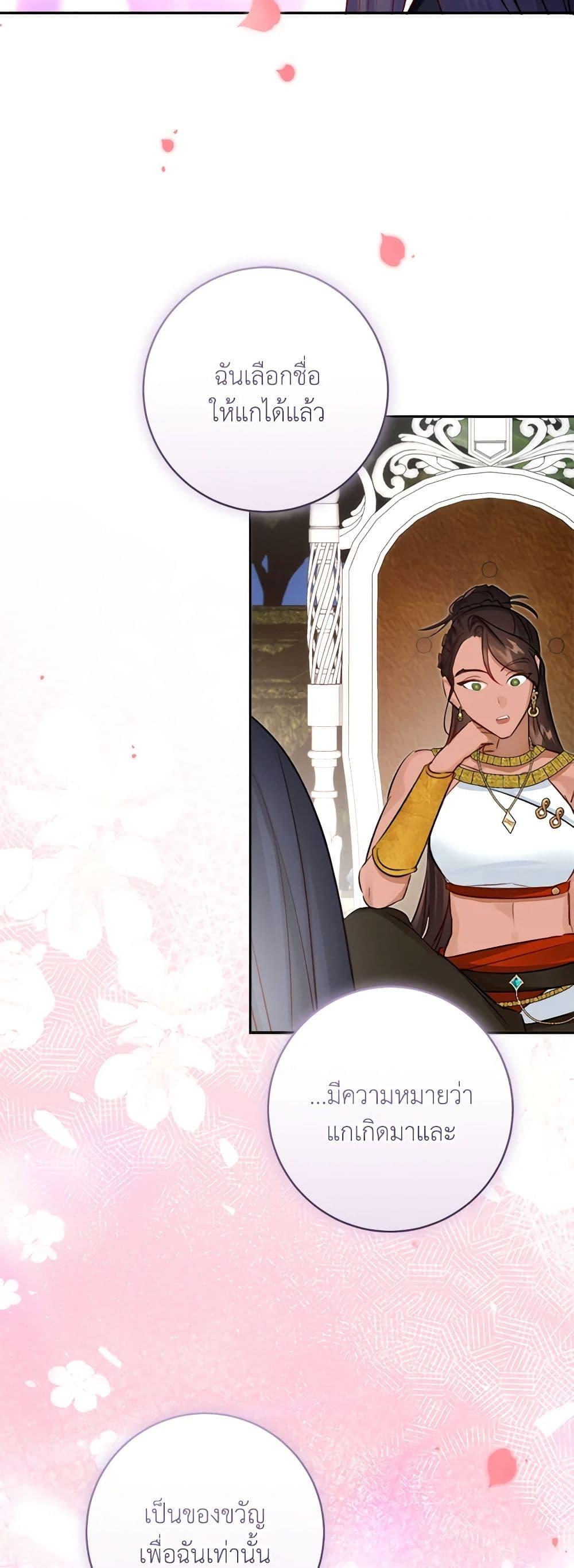 Manga-lc-com อ่านมังงะ อ่านการ์ตูน ออนไลน์ ฟรี The Archduke’s Gorgeous Wedding Was a Fraud ตอนที่ 1 2 3 4 5 6 7 8 9 10 11 12 13 14 ฟรี ไม่มีโฆษณา Manga-lc - อ่าน มังงะ อ่าน การ์ตูน ออนไลน์ อ่านมังงะ ฟรี