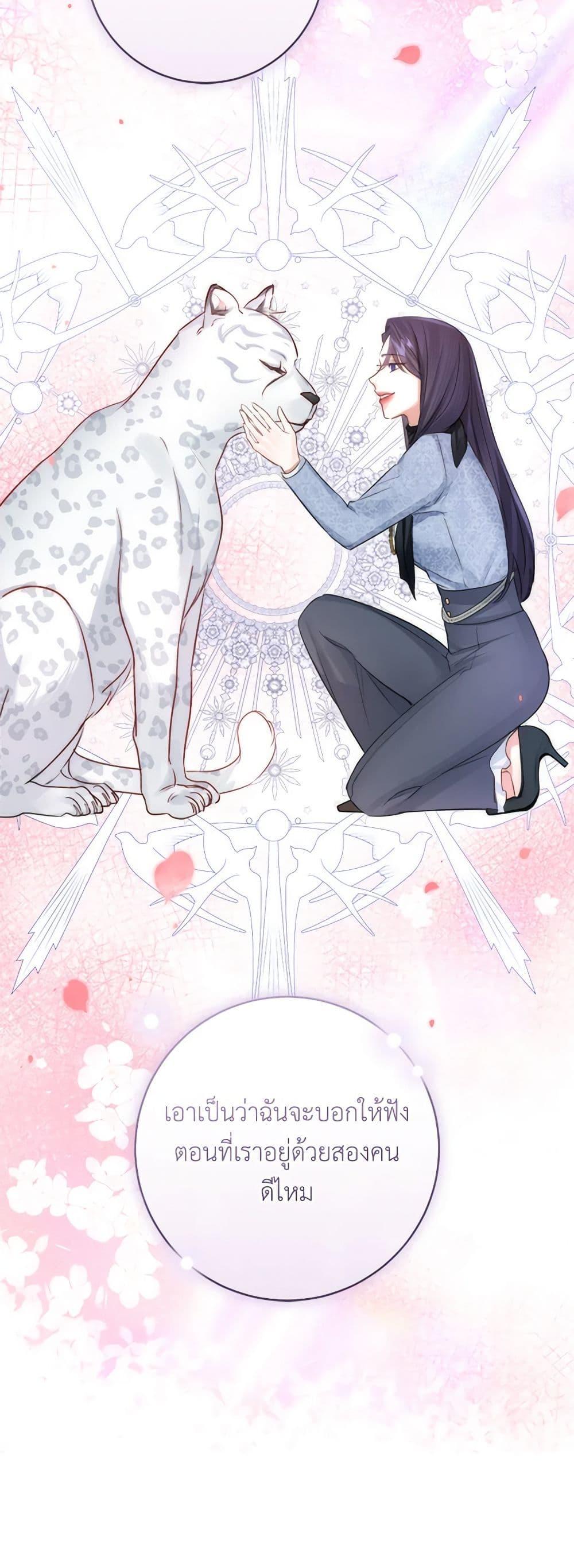 Manga-lc-com อ่านมังงะ อ่านการ์ตูน ออนไลน์ ฟรี The Archduke’s Gorgeous Wedding Was a Fraud ตอนที่ 1 2 3 4 5 6 7 8 9 10 11 12 13 14 ฟรี ไม่มีโฆษณา Manga-lc - อ่าน มังงะ อ่าน การ์ตูน ออนไลน์ อ่านมังงะ ฟรี