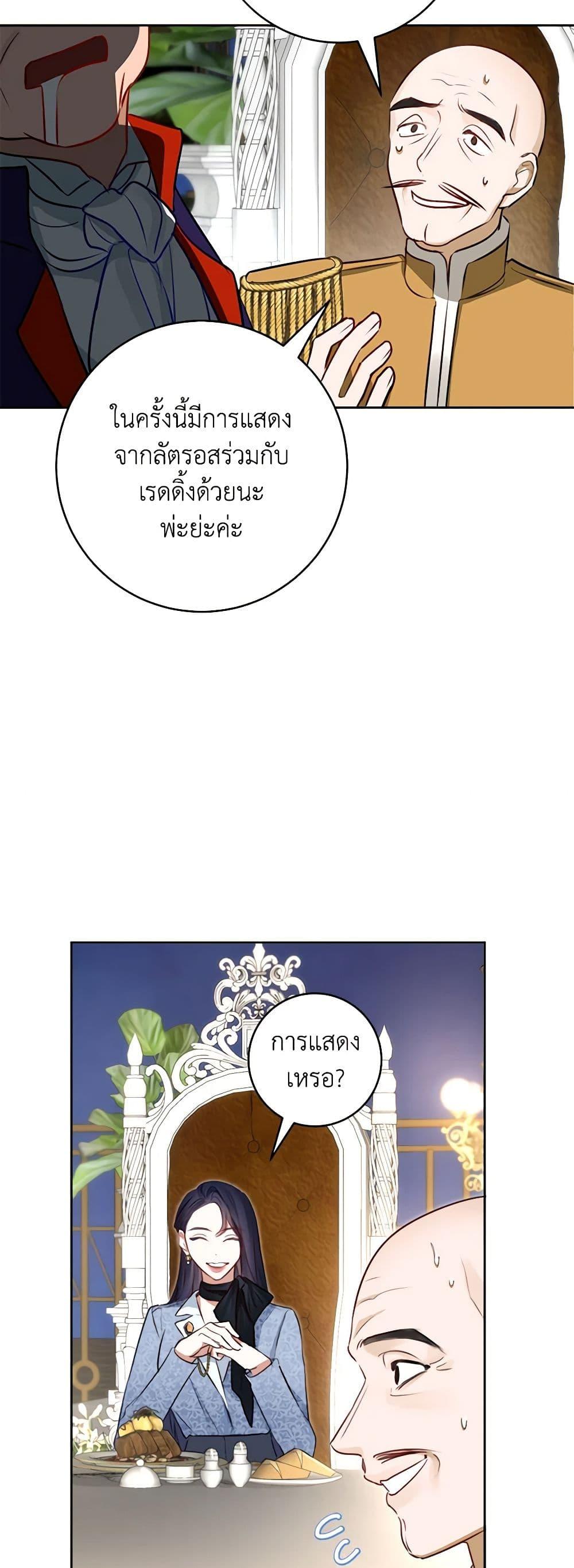 Manga-lc-com อ่านมังงะ อ่านการ์ตูน ออนไลน์ ฟรี The Archduke’s Gorgeous Wedding Was a Fraud ตอนที่ 1 2 3 4 5 6 7 8 9 10 11 12 13 14 ฟรี ไม่มีโฆษณา Manga-lc - อ่าน มังงะ อ่าน การ์ตูน ออนไลน์ อ่านมังงะ ฟรี