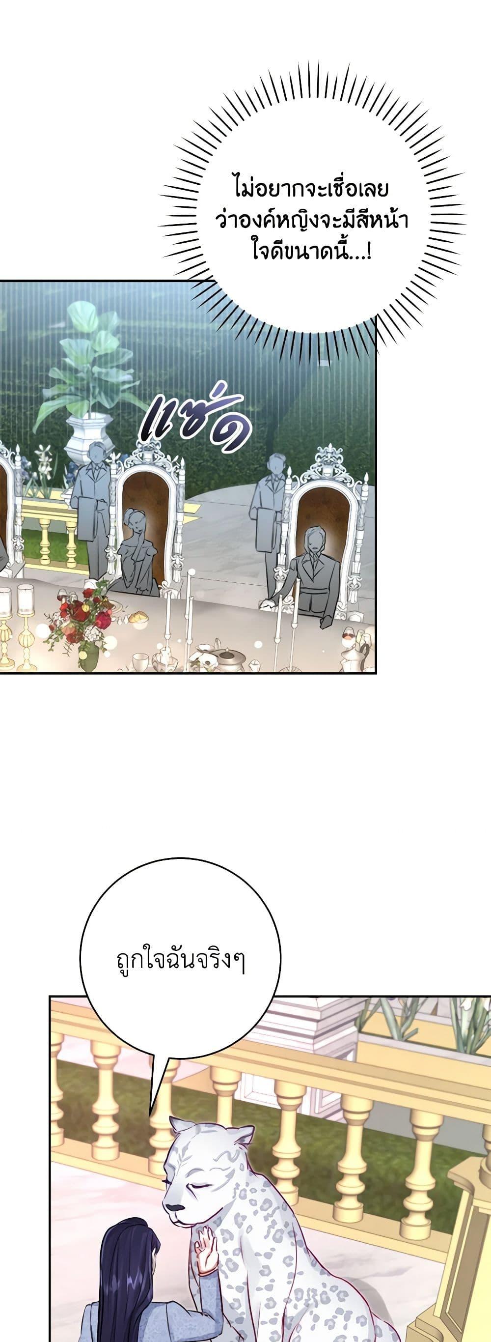 Manga-lc-com อ่านมังงะ อ่านการ์ตูน ออนไลน์ ฟรี The Archduke’s Gorgeous Wedding Was a Fraud ตอนที่ 1 2 3 4 5 6 7 8 9 10 11 12 13 14 ฟรี ไม่มีโฆษณา Manga-lc - อ่าน มังงะ อ่าน การ์ตูน ออนไลน์ อ่านมังงะ ฟรี