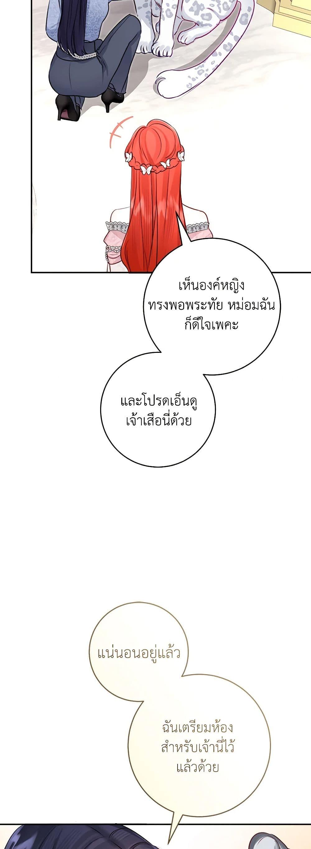 Manga-lc-com อ่านมังงะ อ่านการ์ตูน ออนไลน์ ฟรี The Archduke’s Gorgeous Wedding Was a Fraud ตอนที่ 1 2 3 4 5 6 7 8 9 10 11 12 13 14 ฟรี ไม่มีโฆษณา Manga-lc - อ่าน มังงะ อ่าน การ์ตูน ออนไลน์ อ่านมังงะ ฟรี