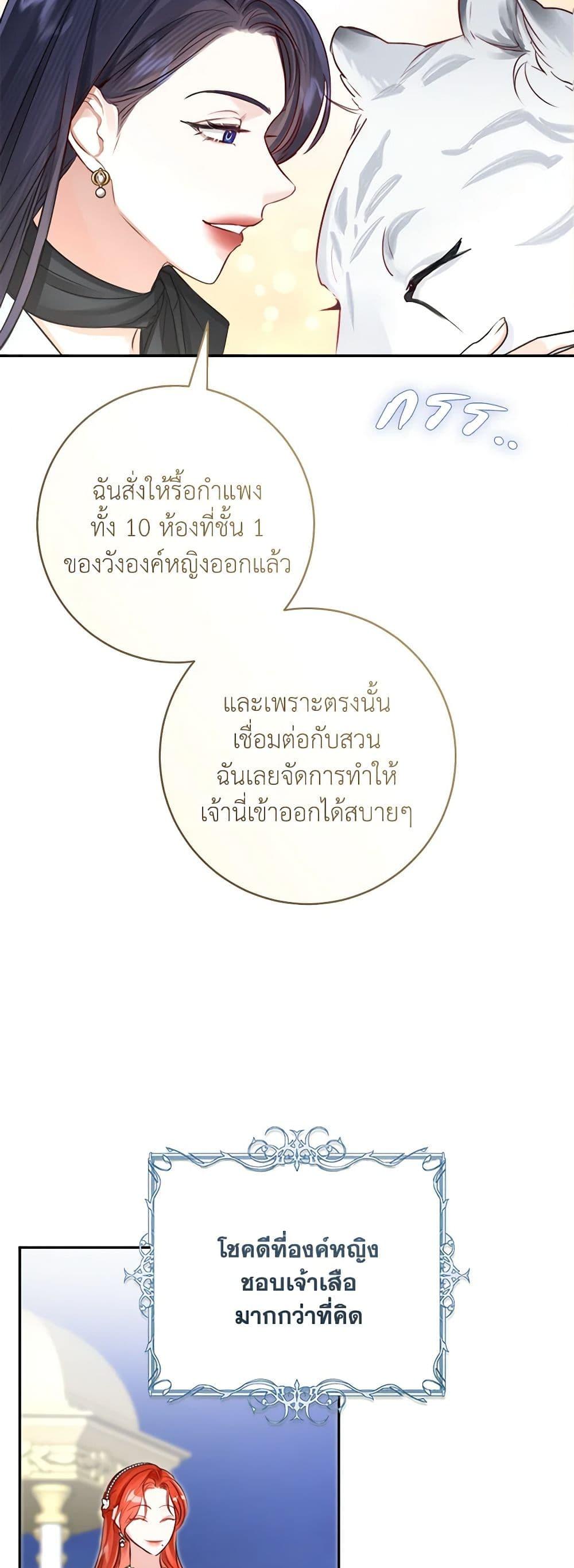 Manga-lc-com อ่านมังงะ อ่านการ์ตูน ออนไลน์ ฟรี The Archduke’s Gorgeous Wedding Was a Fraud ตอนที่ 1 2 3 4 5 6 7 8 9 10 11 12 13 14 ฟรี ไม่มีโฆษณา Manga-lc - อ่าน มังงะ อ่าน การ์ตูน ออนไลน์ อ่านมังงะ ฟรี