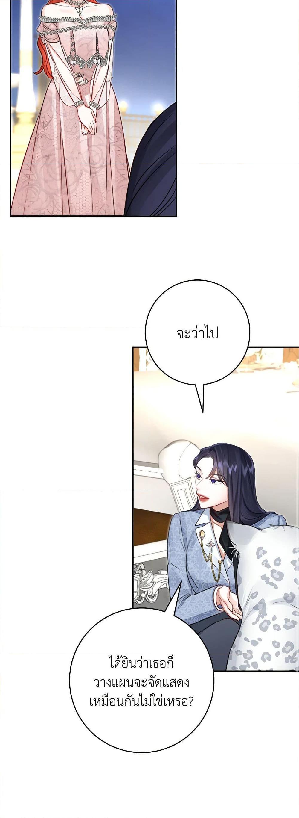 Manga-lc-com อ่านมังงะ อ่านการ์ตูน ออนไลน์ ฟรี The Archduke’s Gorgeous Wedding Was a Fraud ตอนที่ 1 2 3 4 5 6 7 8 9 10 11 12 13 14 ฟรี ไม่มีโฆษณา Manga-lc - อ่าน มังงะ อ่าน การ์ตูน ออนไลน์ อ่านมังงะ ฟรี