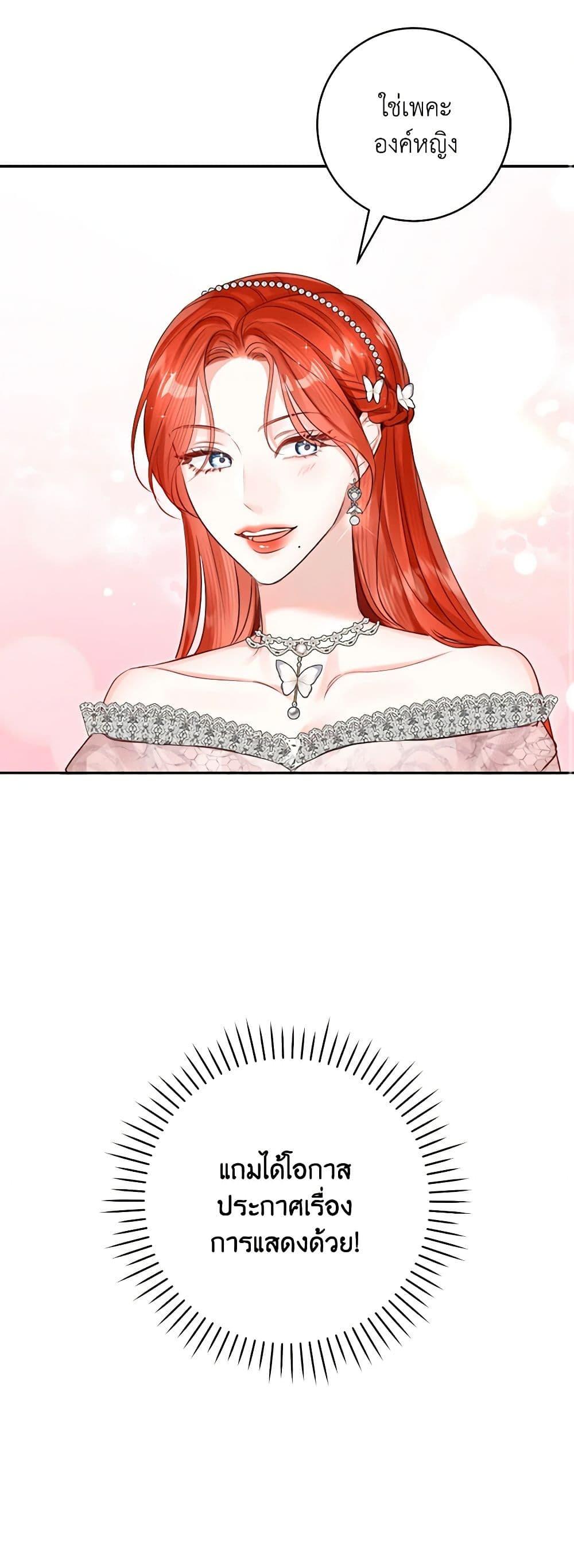 Manga-lc-com อ่านมังงะ อ่านการ์ตูน ออนไลน์ ฟรี The Archduke’s Gorgeous Wedding Was a Fraud ตอนที่ 1 2 3 4 5 6 7 8 9 10 11 12 13 14 ฟรี ไม่มีโฆษณา Manga-lc - อ่าน มังงะ อ่าน การ์ตูน ออนไลน์ อ่านมังงะ ฟรี