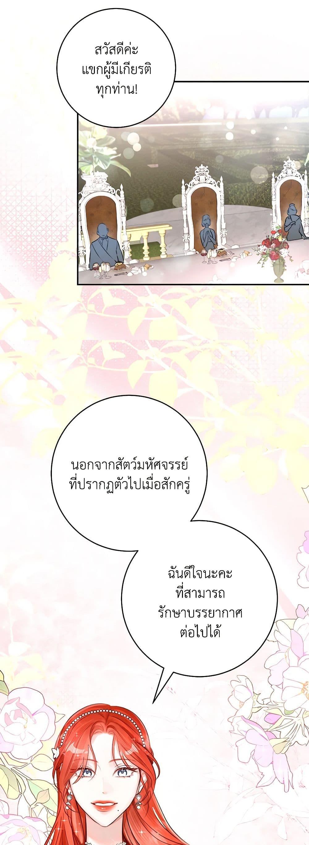 Manga-lc-com อ่านมังงะ อ่านการ์ตูน ออนไลน์ ฟรี The Archduke’s Gorgeous Wedding Was a Fraud ตอนที่ 1 2 3 4 5 6 7 8 9 10 11 12 13 14 ฟรี ไม่มีโฆษณา Manga-lc - อ่าน มังงะ อ่าน การ์ตูน ออนไลน์ อ่านมังงะ ฟรี