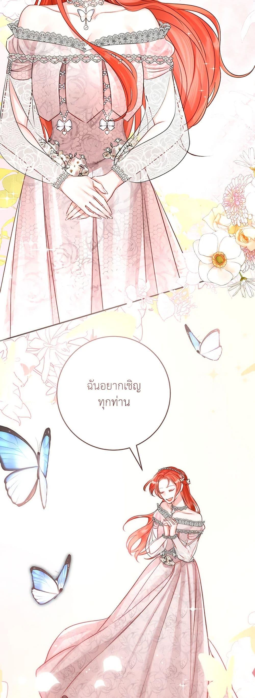 Manga-lc-com อ่านมังงะ อ่านการ์ตูน ออนไลน์ ฟรี The Archduke’s Gorgeous Wedding Was a Fraud ตอนที่ 1 2 3 4 5 6 7 8 9 10 11 12 13 14 ฟรี ไม่มีโฆษณา Manga-lc - อ่าน มังงะ อ่าน การ์ตูน ออนไลน์ อ่านมังงะ ฟรี