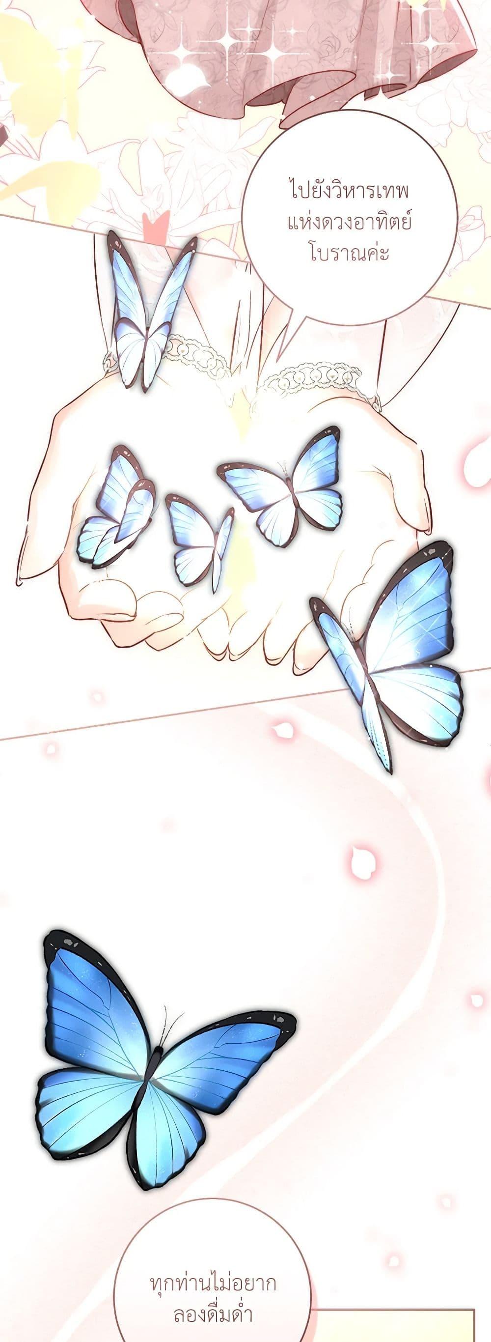 Manga-lc-com อ่านมังงะ อ่านการ์ตูน ออนไลน์ ฟรี The Archduke’s Gorgeous Wedding Was a Fraud ตอนที่ 1 2 3 4 5 6 7 8 9 10 11 12 13 14 ฟรี ไม่มีโฆษณา Manga-lc - อ่าน มังงะ อ่าน การ์ตูน ออนไลน์ อ่านมังงะ ฟรี