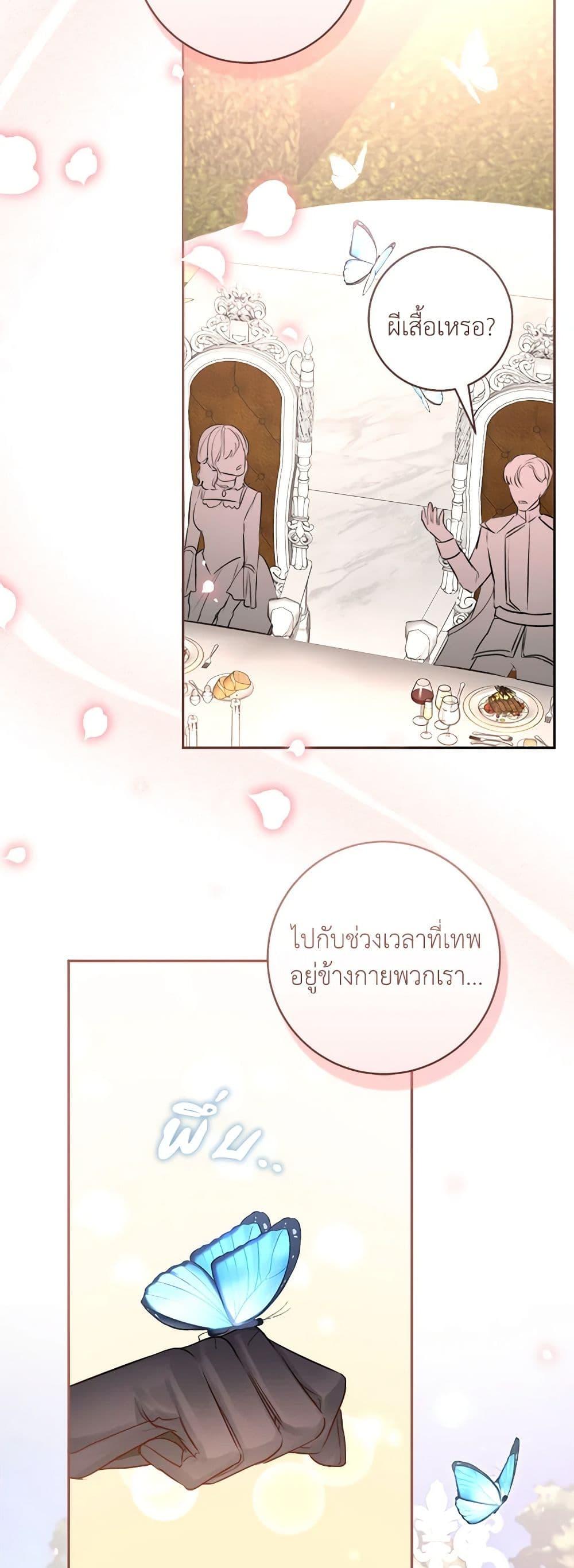 Manga-lc-com อ่านมังงะ อ่านการ์ตูน ออนไลน์ ฟรี The Archduke’s Gorgeous Wedding Was a Fraud ตอนที่ 1 2 3 4 5 6 7 8 9 10 11 12 13 14 ฟรี ไม่มีโฆษณา Manga-lc - อ่าน มังงะ อ่าน การ์ตูน ออนไลน์ อ่านมังงะ ฟรี