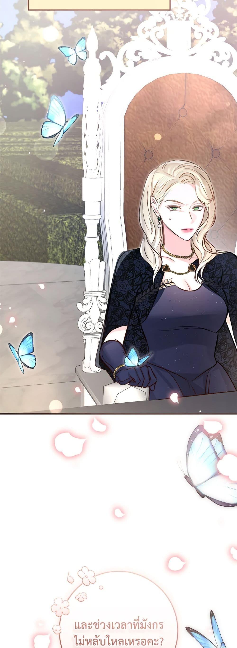 Manga-lc-com อ่านมังงะ อ่านการ์ตูน ออนไลน์ ฟรี The Archduke’s Gorgeous Wedding Was a Fraud ตอนที่ 1 2 3 4 5 6 7 8 9 10 11 12 13 14 ฟรี ไม่มีโฆษณา Manga-lc - อ่าน มังงะ อ่าน การ์ตูน ออนไลน์ อ่านมังงะ ฟรี