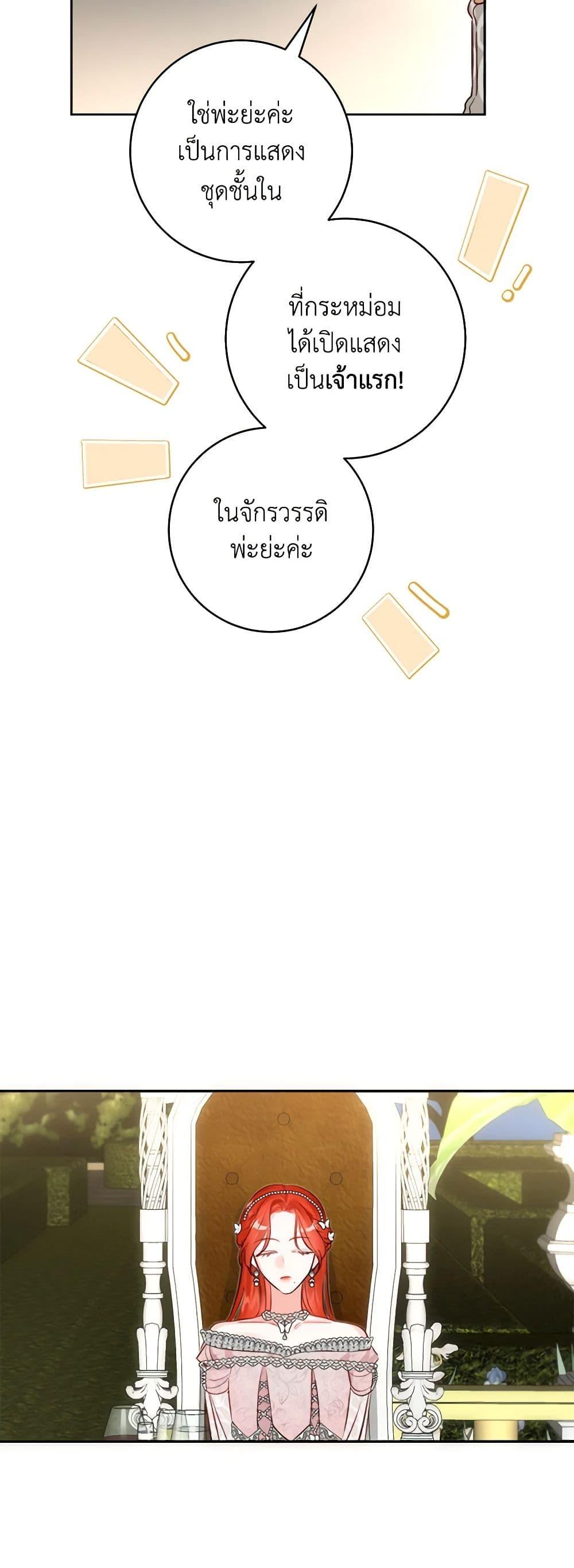 Manga-lc-com อ่านมังงะ อ่านการ์ตูน ออนไลน์ ฟรี The Archduke’s Gorgeous Wedding Was a Fraud ตอนที่ 1 2 3 4 5 6 7 8 9 10 11 12 13 14 ฟรี ไม่มีโฆษณา Manga-lc - อ่าน มังงะ อ่าน การ์ตูน ออนไลน์ อ่านมังงะ ฟรี