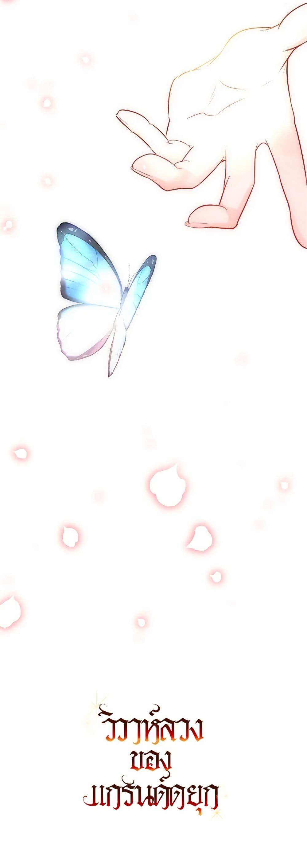 Manga-lc-com อ่านมังงะ อ่านการ์ตูน ออนไลน์ ฟรี The Archduke’s Gorgeous Wedding Was a Fraud ตอนที่ 1 2 3 4 5 6 7 8 9 10 11 12 13 14 ฟรี ไม่มีโฆษณา Manga-lc - อ่าน มังงะ อ่าน การ์ตูน ออนไลน์ อ่านมังงะ ฟรี