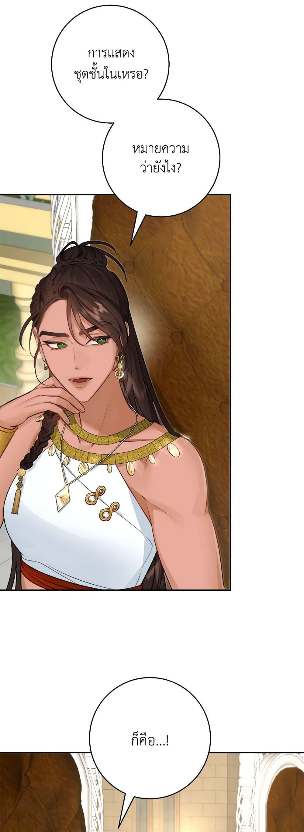 Manga-lc-com อ่านมังงะ อ่านการ์ตูน ออนไลน์ ฟรี The Archduke’s Gorgeous Wedding Was a Fraud ตอนที่ 1 2 3 4 5 6 7 8 9 10 11 12 13 14 ฟรี ไม่มีโฆษณา Manga-lc - อ่าน มังงะ อ่าน การ์ตูน ออนไลน์ อ่านมังงะ ฟรี