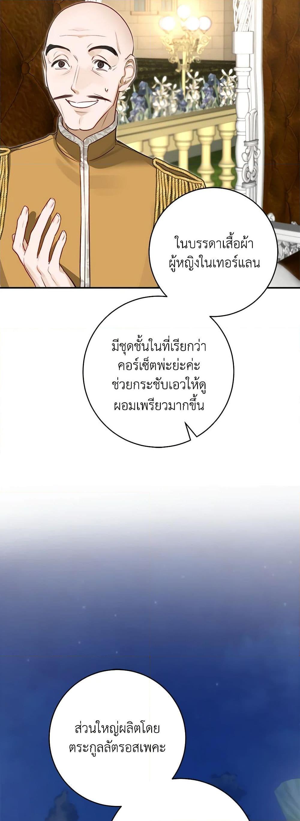 Manga-lc-com อ่านมังงะ อ่านการ์ตูน ออนไลน์ ฟรี The Archduke’s Gorgeous Wedding Was a Fraud ตอนที่ 1 2 3 4 5 6 7 8 9 10 11 12 13 14 ฟรี ไม่มีโฆษณา Manga-lc - อ่าน มังงะ อ่าน การ์ตูน ออนไลน์ อ่านมังงะ ฟรี