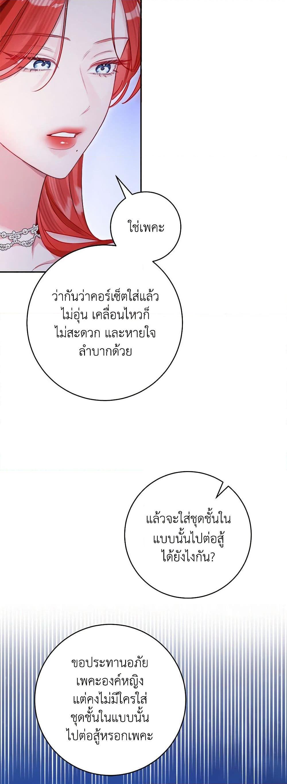 Manga-lc-com อ่านมังงะ อ่านการ์ตูน ออนไลน์ ฟรี The Archduke’s Gorgeous Wedding Was a Fraud ตอนที่ 1 2 3 4 5 6 7 8 9 10 11 12 13 14 ฟรี ไม่มีโฆษณา Manga-lc - อ่าน มังงะ อ่าน การ์ตูน ออนไลน์ อ่านมังงะ ฟรี