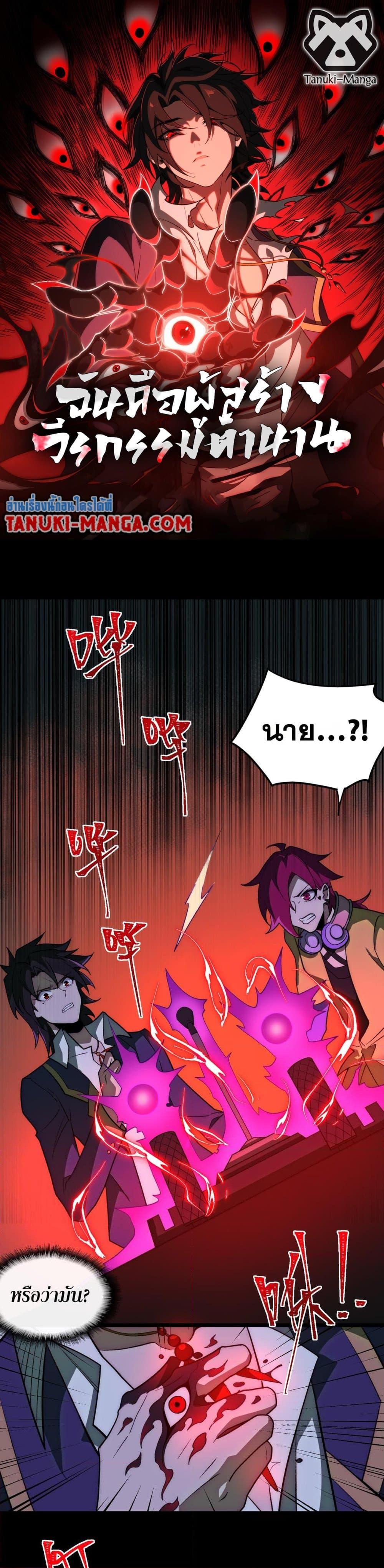 Manga-lc-com อ่านมังงะ อ่านการ์ตูน ออนไลน์ ฟรี I Created An Urban Legend ตอนที่ 1 2 3 4 5 6 7 8 9 10 11 12 13 14 ฟรี ไม่มีโฆษณา Manga-lc - อ่าน มังงะ อ่าน การ์ตูน ออนไลน์ อ่านมังงะ ฟรี