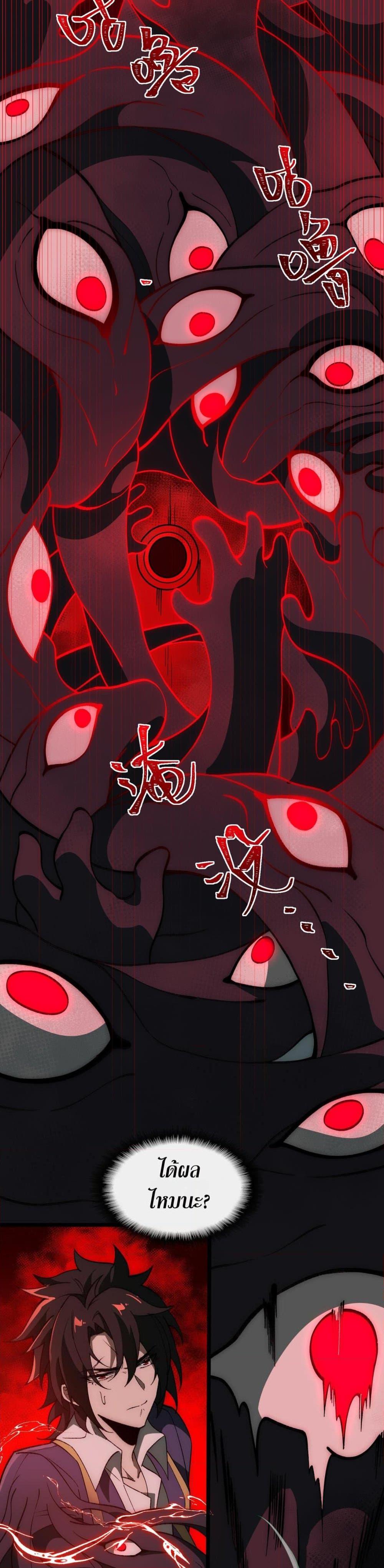 Manga-lc-com อ่านมังงะ อ่านการ์ตูน ออนไลน์ ฟรี I Created An Urban Legend ตอนที่ 1 2 3 4 5 6 7 8 9 10 11 12 13 14 ฟรี ไม่มีโฆษณา Manga-lc - อ่าน มังงะ อ่าน การ์ตูน ออนไลน์ อ่านมังงะ ฟรี