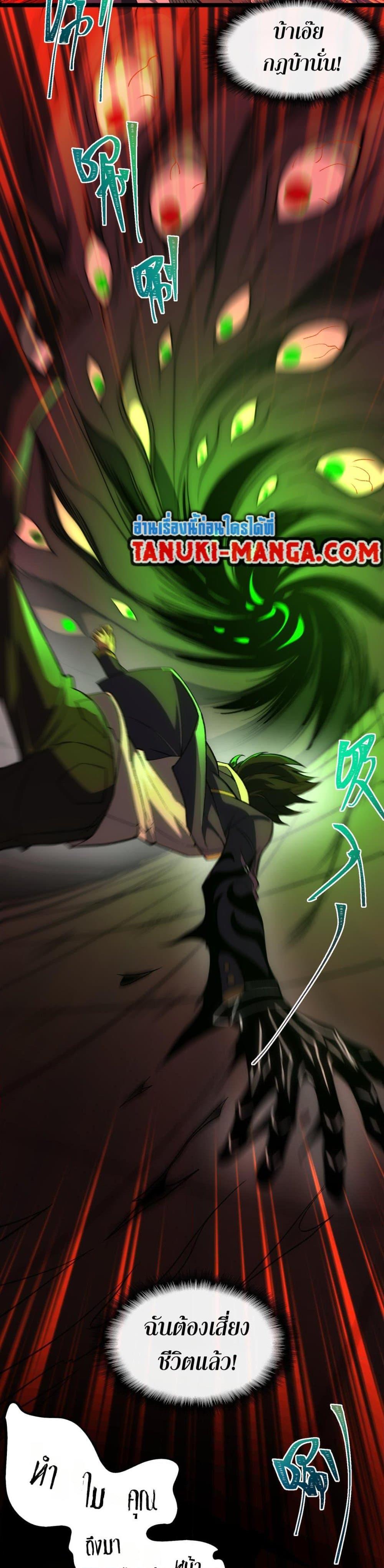 Manga-lc-com อ่านมังงะ อ่านการ์ตูน ออนไลน์ ฟรี I Created An Urban Legend ตอนที่ 1 2 3 4 5 6 7 8 9 10 11 12 13 14 ฟรี ไม่มีโฆษณา Manga-lc - อ่าน มังงะ อ่าน การ์ตูน ออนไลน์ อ่านมังงะ ฟรี