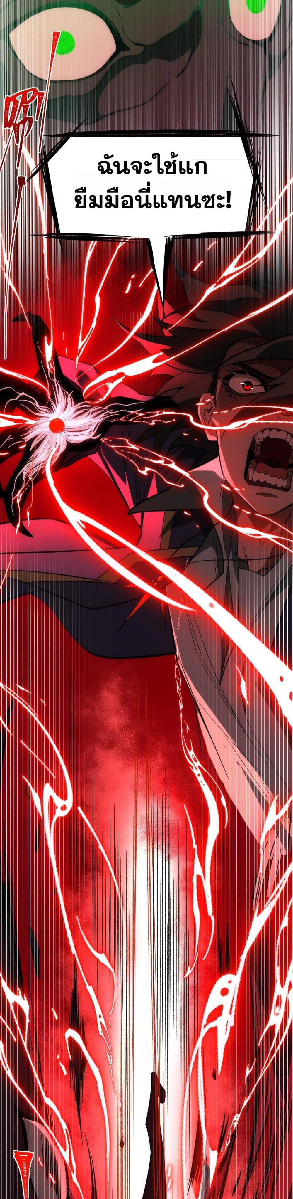 Manga-lc-com อ่านมังงะ อ่านการ์ตูน ออนไลน์ ฟรี I Created An Urban Legend ตอนที่ 1 2 3 4 5 6 7 8 9 10 11 12 13 14 ฟรี ไม่มีโฆษณา Manga-lc - อ่าน มังงะ อ่าน การ์ตูน ออนไลน์ อ่านมังงะ ฟรี