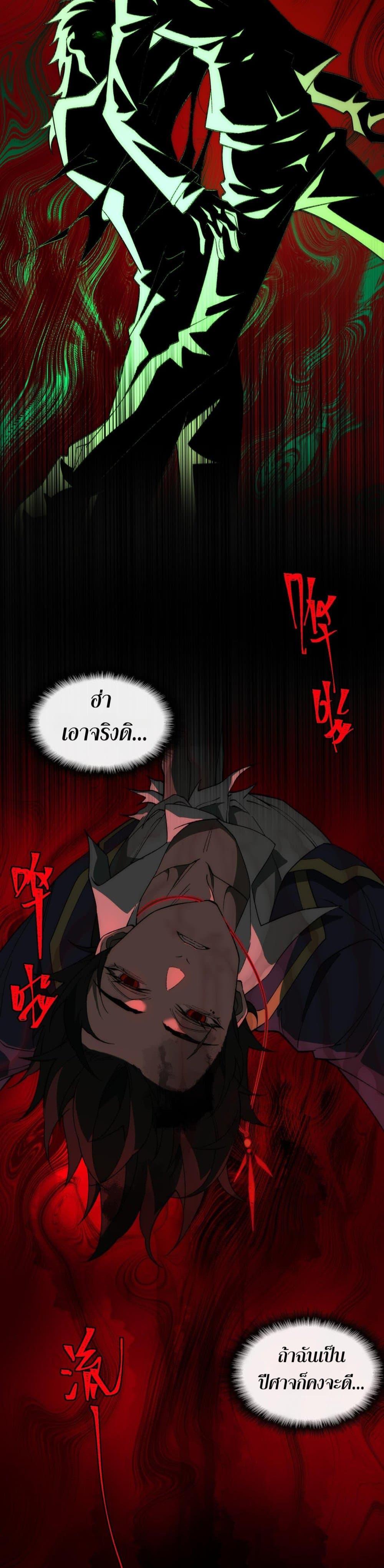 Manga-lc-com อ่านมังงะ อ่านการ์ตูน ออนไลน์ ฟรี I Created An Urban Legend ตอนที่ 1 2 3 4 5 6 7 8 9 10 11 12 13 14 ฟรี ไม่มีโฆษณา Manga-lc - อ่าน มังงะ อ่าน การ์ตูน ออนไลน์ อ่านมังงะ ฟรี