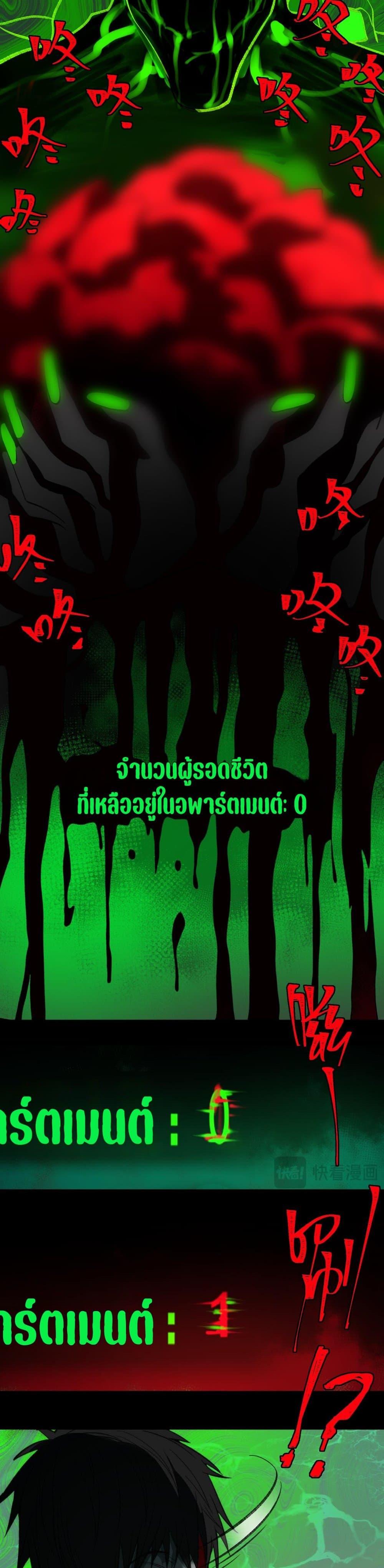 Manga-lc-com อ่านมังงะ อ่านการ์ตูน ออนไลน์ ฟรี I Created An Urban Legend ตอนที่ 1 2 3 4 5 6 7 8 9 10 11 12 13 14 ฟรี ไม่มีโฆษณา Manga-lc - อ่าน มังงะ อ่าน การ์ตูน ออนไลน์ อ่านมังงะ ฟรี