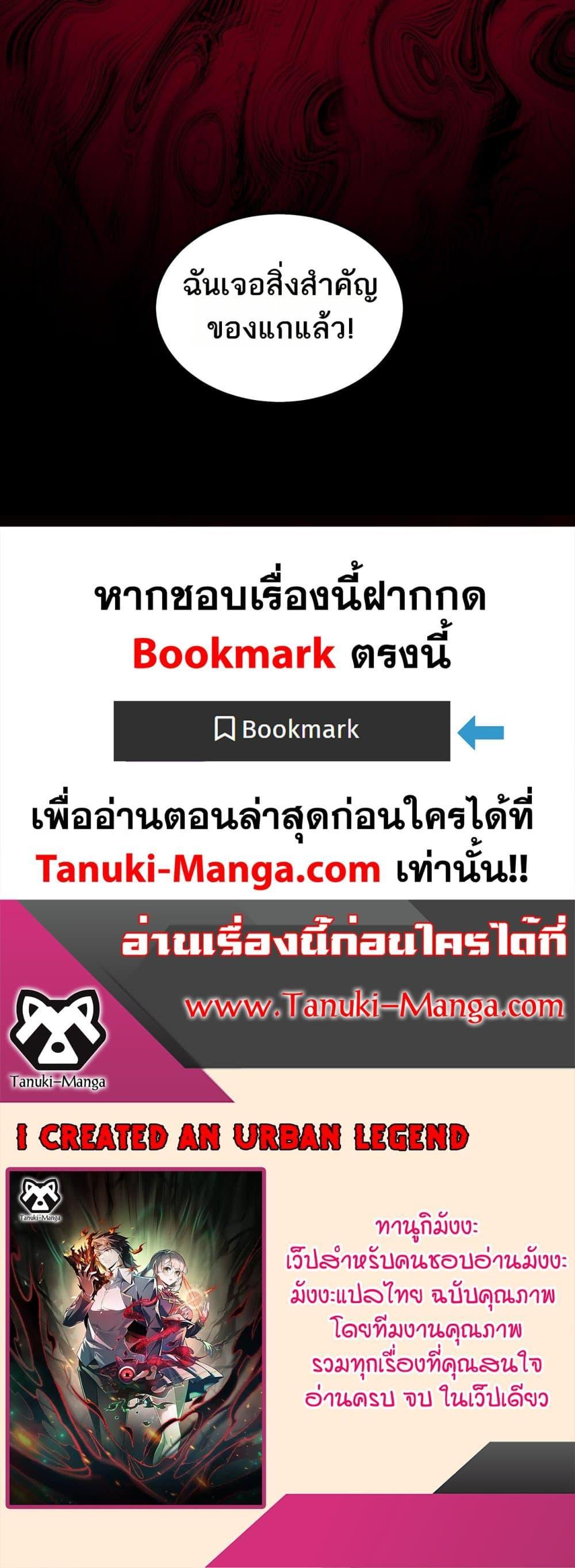 Manga-lc-com อ่านมังงะ อ่านการ์ตูน ออนไลน์ ฟรี I Created An Urban Legend ตอนที่ 1 2 3 4 5 6 7 8 9 10 11 12 13 14 ฟรี ไม่มีโฆษณา Manga-lc - อ่าน มังงะ อ่าน การ์ตูน ออนไลน์ อ่านมังงะ ฟรี