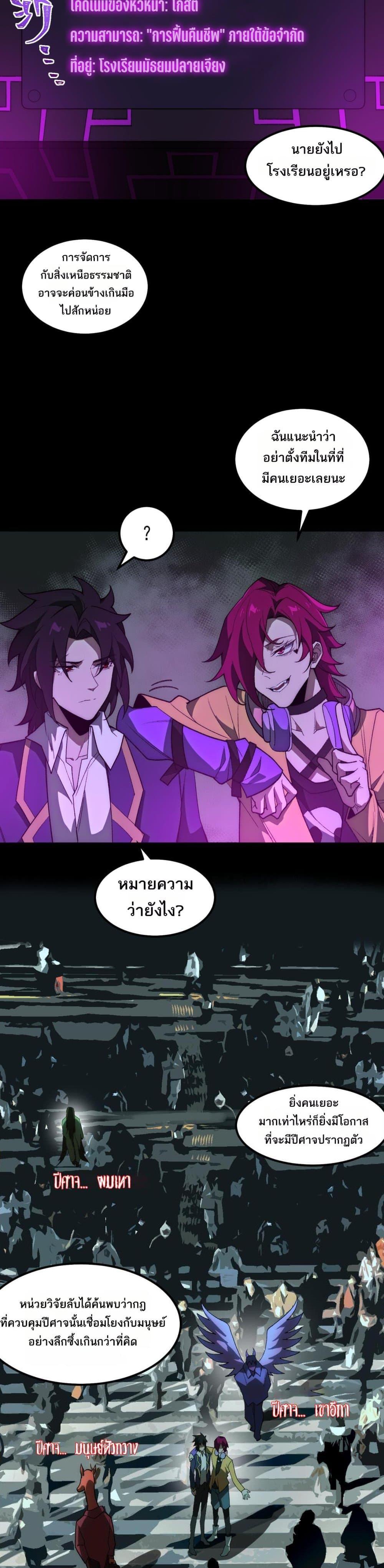 Manga-lc-com อ่านมังงะ อ่านการ์ตูน ออนไลน์ ฟรี I Created An Urban Legend ตอนที่ 1 2 3 4 5 6 7 8 9 10 11 12 13 14 ฟรี ไม่มีโฆษณา Manga-lc - อ่าน มังงะ อ่าน การ์ตูน ออนไลน์ อ่านมังงะ ฟรี