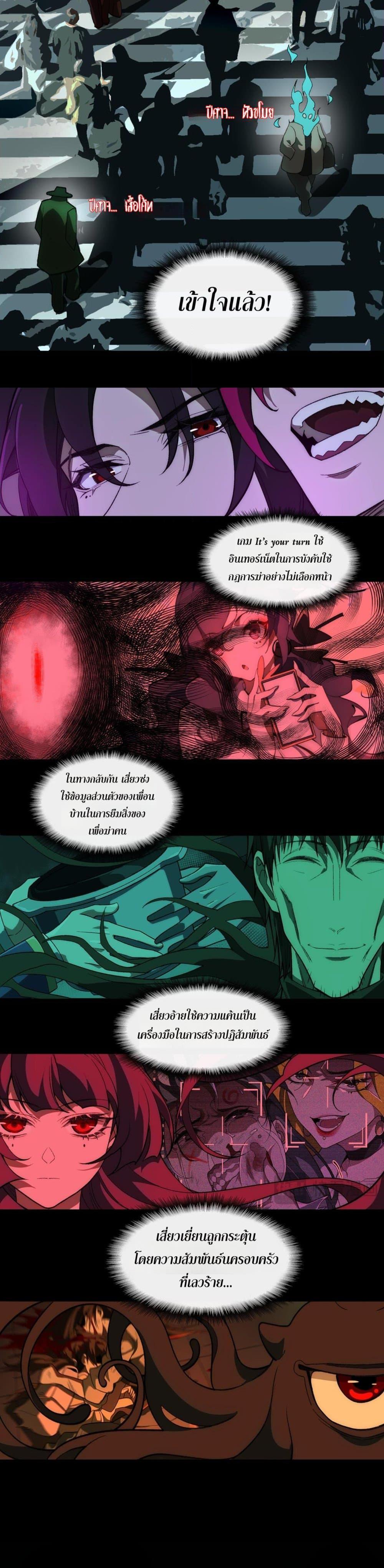 Manga-lc-com อ่านมังงะ อ่านการ์ตูน ออนไลน์ ฟรี I Created An Urban Legend ตอนที่ 1 2 3 4 5 6 7 8 9 10 11 12 13 14 ฟรี ไม่มีโฆษณา Manga-lc - อ่าน มังงะ อ่าน การ์ตูน ออนไลน์ อ่านมังงะ ฟรี