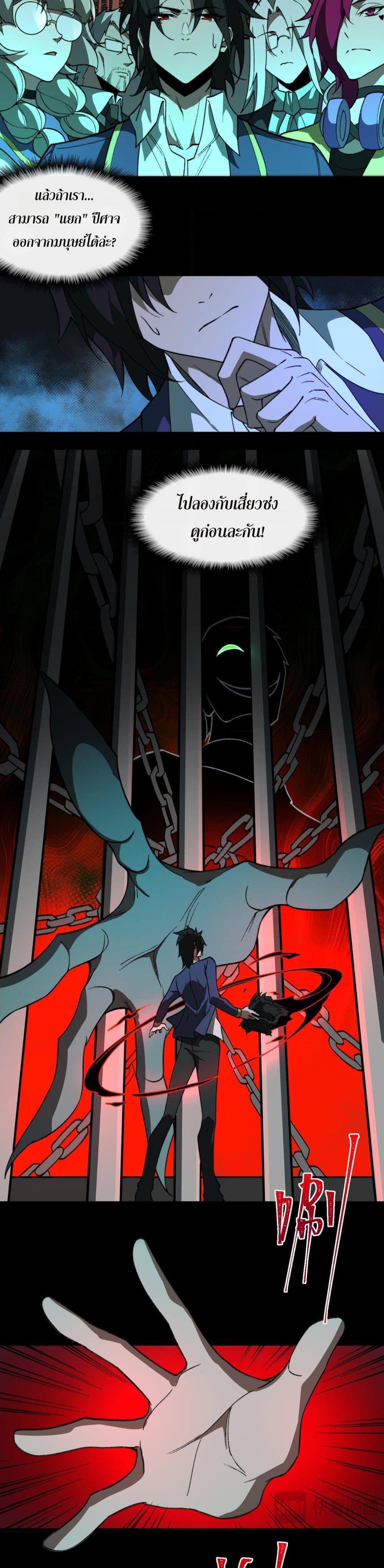 Manga-lc-com อ่านมังงะ อ่านการ์ตูน ออนไลน์ ฟรี I Created An Urban Legend ตอนที่ 1 2 3 4 5 6 7 8 9 10 11 12 13 14 ฟรี ไม่มีโฆษณา Manga-lc - อ่าน มังงะ อ่าน การ์ตูน ออนไลน์ อ่านมังงะ ฟรี