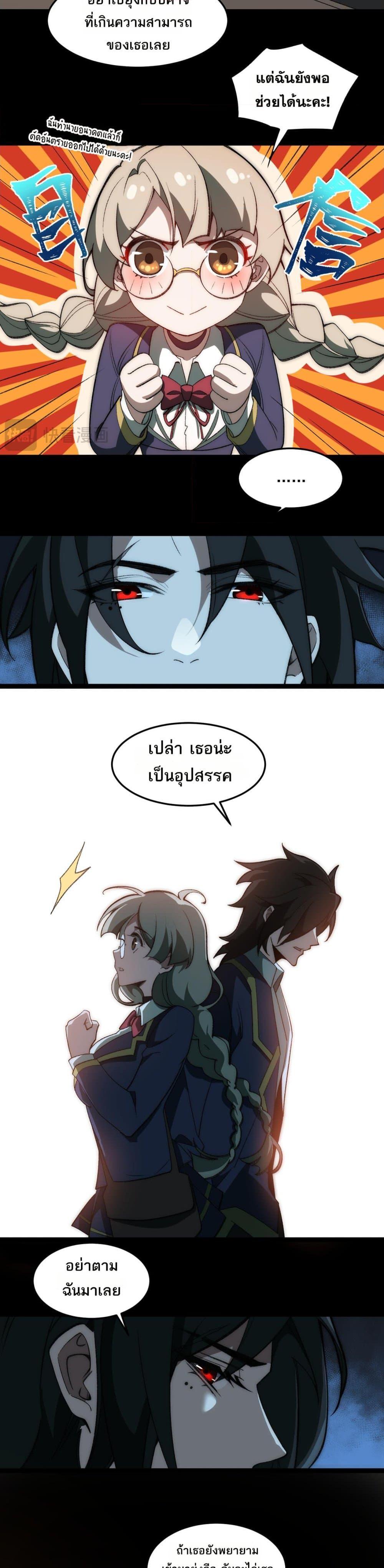 Manga-lc-com อ่านมังงะ อ่านการ์ตูน ออนไลน์ ฟรี I Created An Urban Legend ตอนที่ 1 2 3 4 5 6 7 8 9 10 11 12 13 14 ฟรี ไม่มีโฆษณา Manga-lc - อ่าน มังงะ อ่าน การ์ตูน ออนไลน์ อ่านมังงะ ฟรี