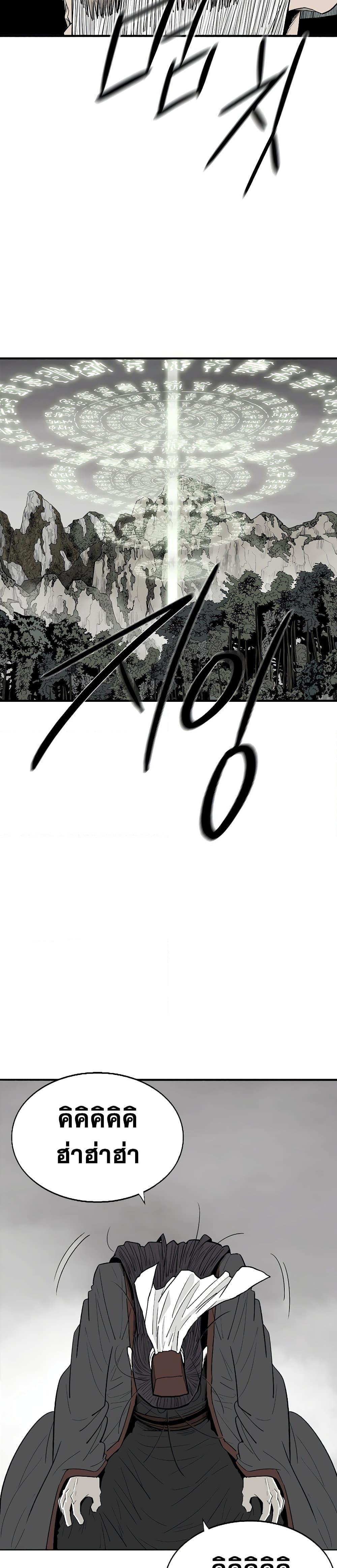 Manga-lc-com อ่านมังงะ อ่านการ์ตูน ออนไลน์ ฟรี Legend of the Northern Blade ตอนที่ 1 2 3 4 5 6 7 8 9 10 11 12 13 14 ฟรี ไม่มีโฆษณา Manga-lc - อ่าน มังงะ อ่าน การ์ตูน ออนไลน์ อ่านมังงะ ฟรี