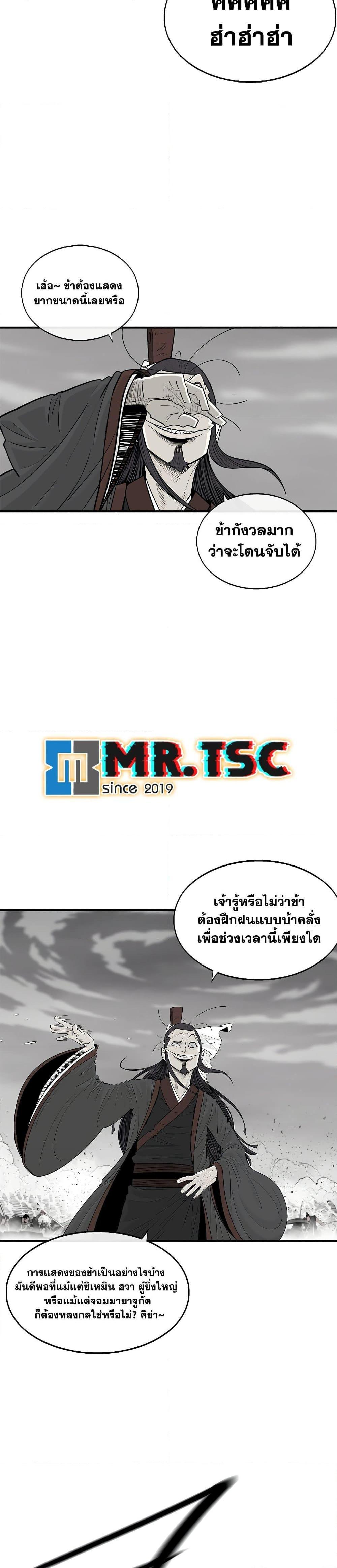 Manga-lc-com อ่านมังงะ อ่านการ์ตูน ออนไลน์ ฟรี Legend of the Northern Blade ตอนที่ 1 2 3 4 5 6 7 8 9 10 11 12 13 14 ฟรี ไม่มีโฆษณา Manga-lc - อ่าน มังงะ อ่าน การ์ตูน ออนไลน์ อ่านมังงะ ฟรี