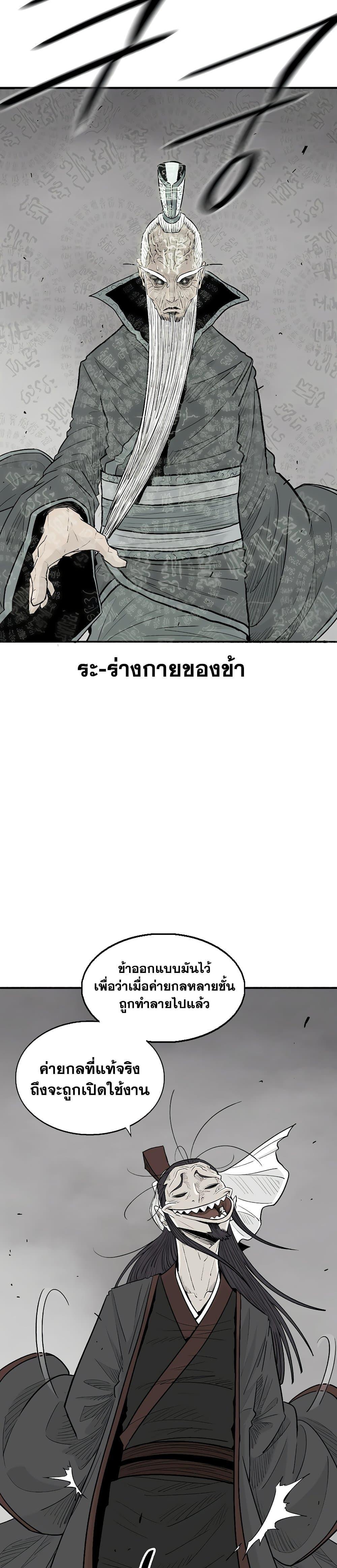 Manga-lc-com อ่านมังงะ อ่านการ์ตูน ออนไลน์ ฟรี Legend of the Northern Blade ตอนที่ 1 2 3 4 5 6 7 8 9 10 11 12 13 14 ฟรี ไม่มีโฆษณา Manga-lc - อ่าน มังงะ อ่าน การ์ตูน ออนไลน์ อ่านมังงะ ฟรี