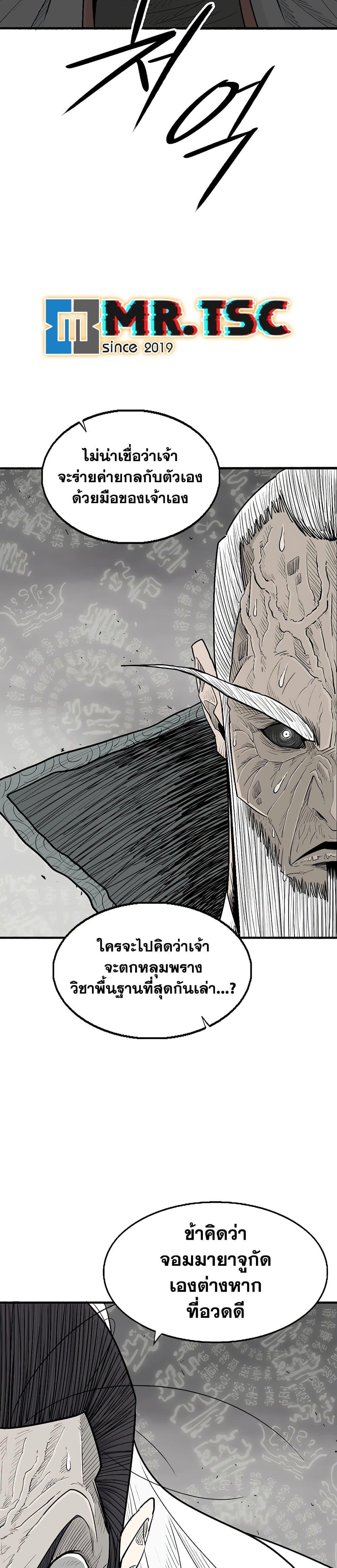 Manga-lc-com อ่านมังงะ อ่านการ์ตูน ออนไลน์ ฟรี Legend of the Northern Blade ตอนที่ 1 2 3 4 5 6 7 8 9 10 11 12 13 14 ฟรี ไม่มีโฆษณา Manga-lc - อ่าน มังงะ อ่าน การ์ตูน ออนไลน์ อ่านมังงะ ฟรี