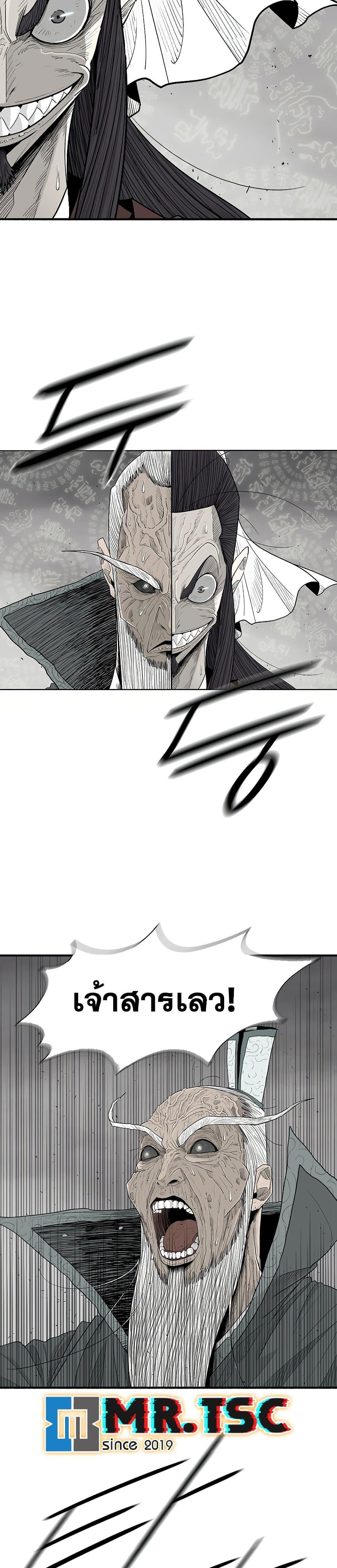 Manga-lc-com อ่านมังงะ อ่านการ์ตูน ออนไลน์ ฟรี Legend of the Northern Blade ตอนที่ 1 2 3 4 5 6 7 8 9 10 11 12 13 14 ฟรี ไม่มีโฆษณา Manga-lc - อ่าน มังงะ อ่าน การ์ตูน ออนไลน์ อ่านมังงะ ฟรี