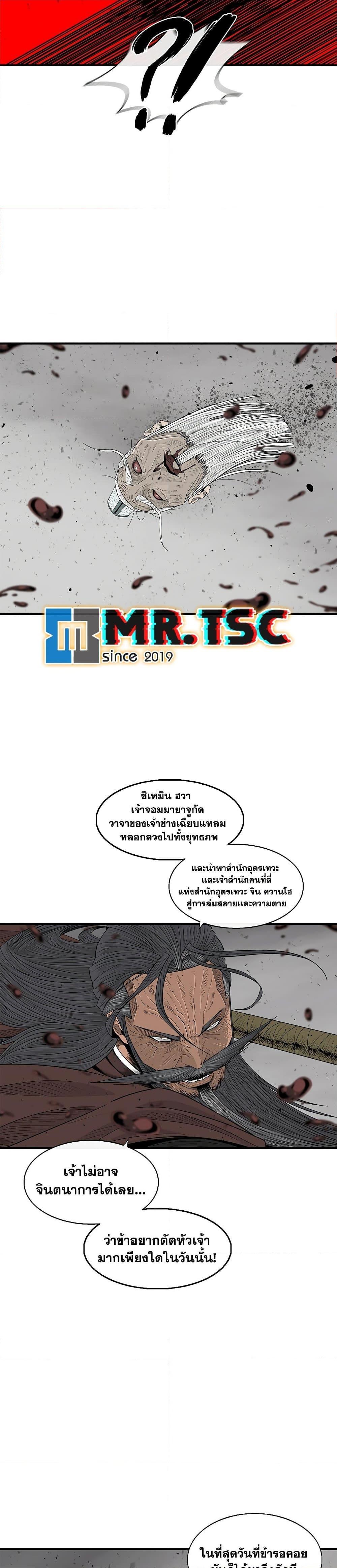 Manga-lc-com อ่านมังงะ อ่านการ์ตูน ออนไลน์ ฟรี Legend of the Northern Blade ตอนที่ 1 2 3 4 5 6 7 8 9 10 11 12 13 14 ฟรี ไม่มีโฆษณา Manga-lc - อ่าน มังงะ อ่าน การ์ตูน ออนไลน์ อ่านมังงะ ฟรี