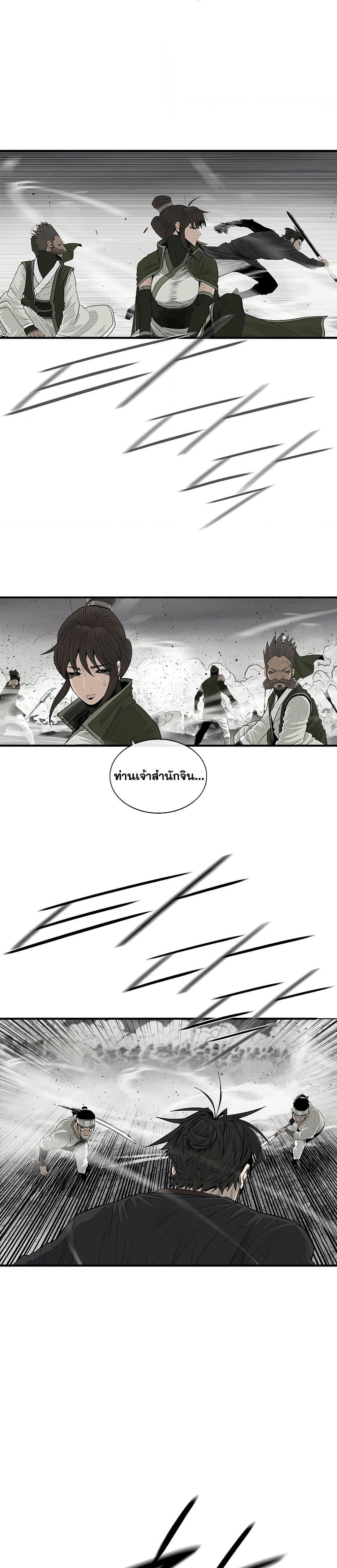 Manga-lc-com อ่านมังงะ อ่านการ์ตูน ออนไลน์ ฟรี Legend of the Northern Blade ตอนที่ 1 2 3 4 5 6 7 8 9 10 11 12 13 14 ฟรี ไม่มีโฆษณา Manga-lc - อ่าน มังงะ อ่าน การ์ตูน ออนไลน์ อ่านมังงะ ฟรี
