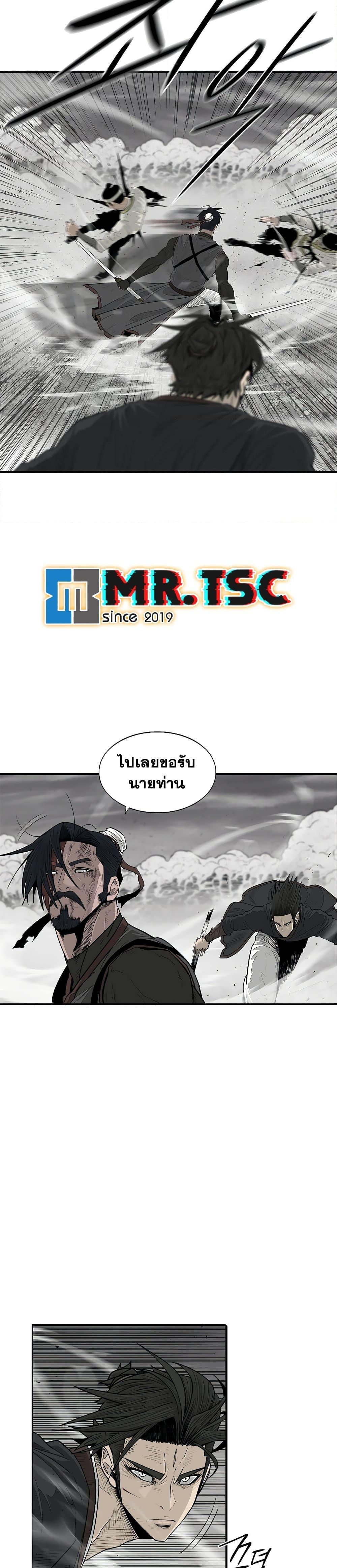 Manga-lc-com อ่านมังงะ อ่านการ์ตูน ออนไลน์ ฟรี Legend of the Northern Blade ตอนที่ 1 2 3 4 5 6 7 8 9 10 11 12 13 14 ฟรี ไม่มีโฆษณา Manga-lc - อ่าน มังงะ อ่าน การ์ตูน ออนไลน์ อ่านมังงะ ฟรี