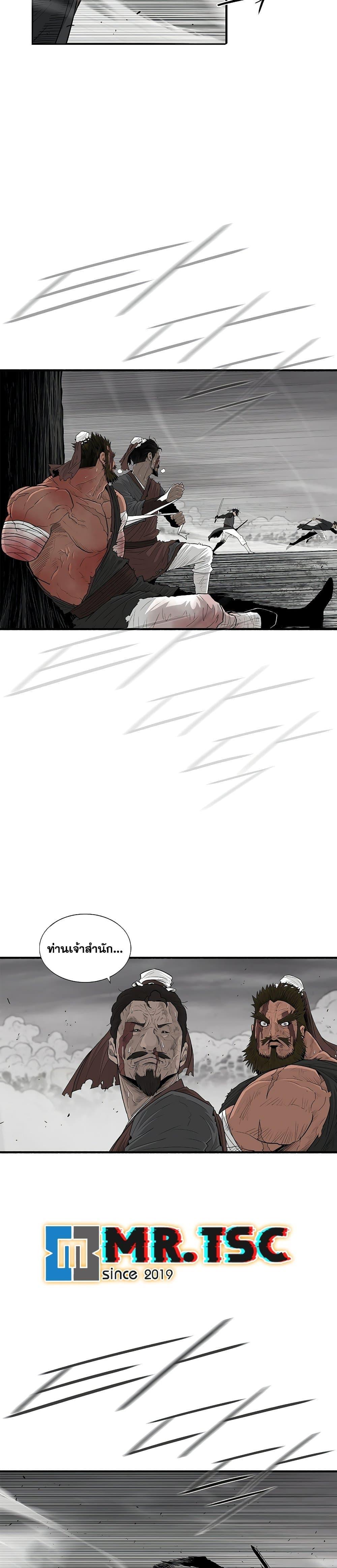 Manga-lc-com อ่านมังงะ อ่านการ์ตูน ออนไลน์ ฟรี Legend of the Northern Blade ตอนที่ 1 2 3 4 5 6 7 8 9 10 11 12 13 14 ฟรี ไม่มีโฆษณา Manga-lc - อ่าน มังงะ อ่าน การ์ตูน ออนไลน์ อ่านมังงะ ฟรี